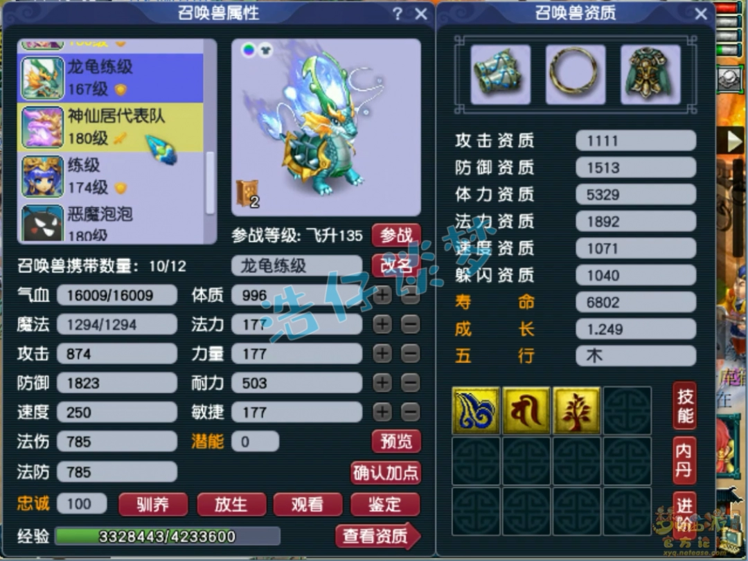 λʨ175չʾ