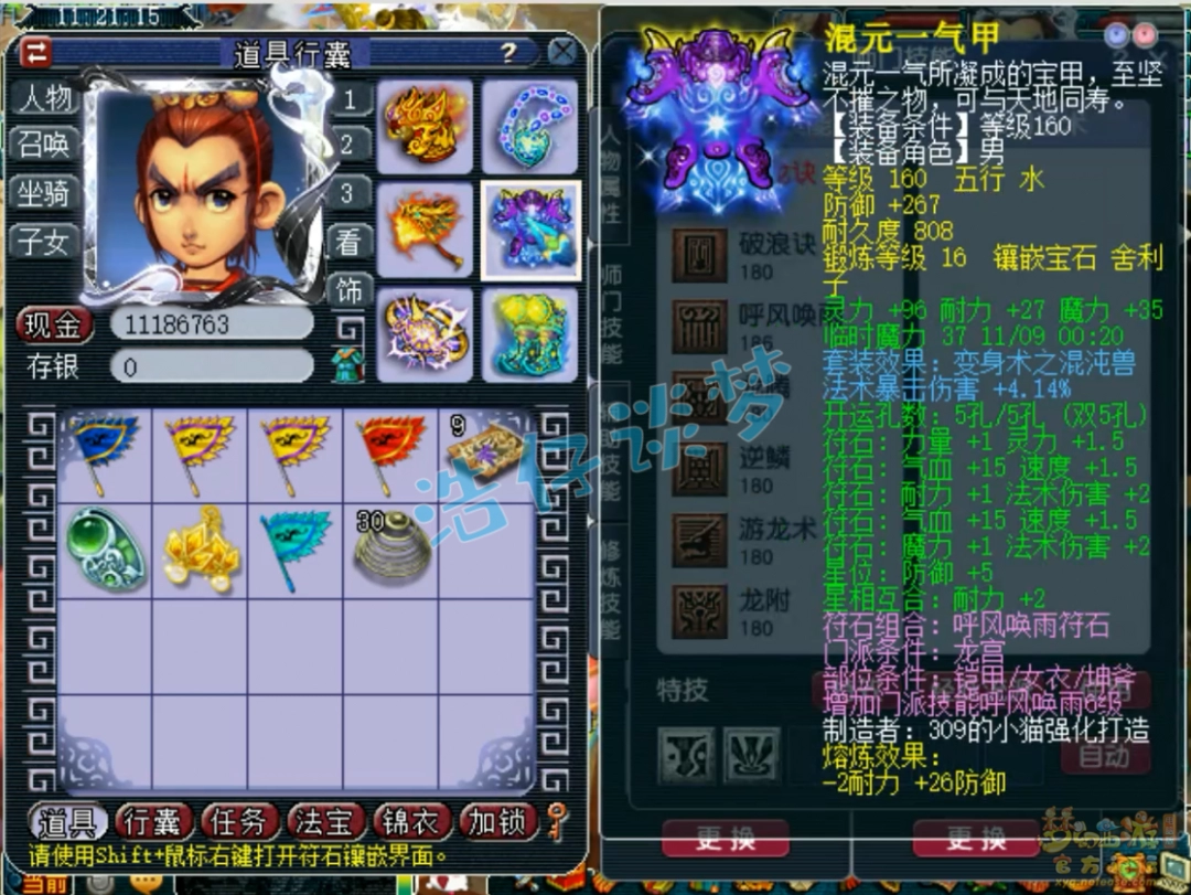 ληսչʾ175