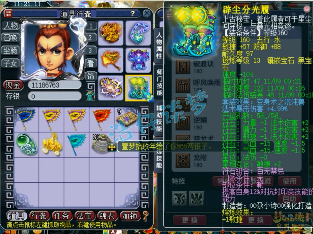 ληսչʾ175