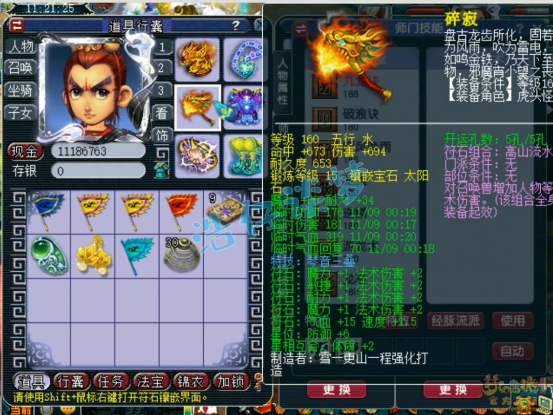 ληսչʾ175
