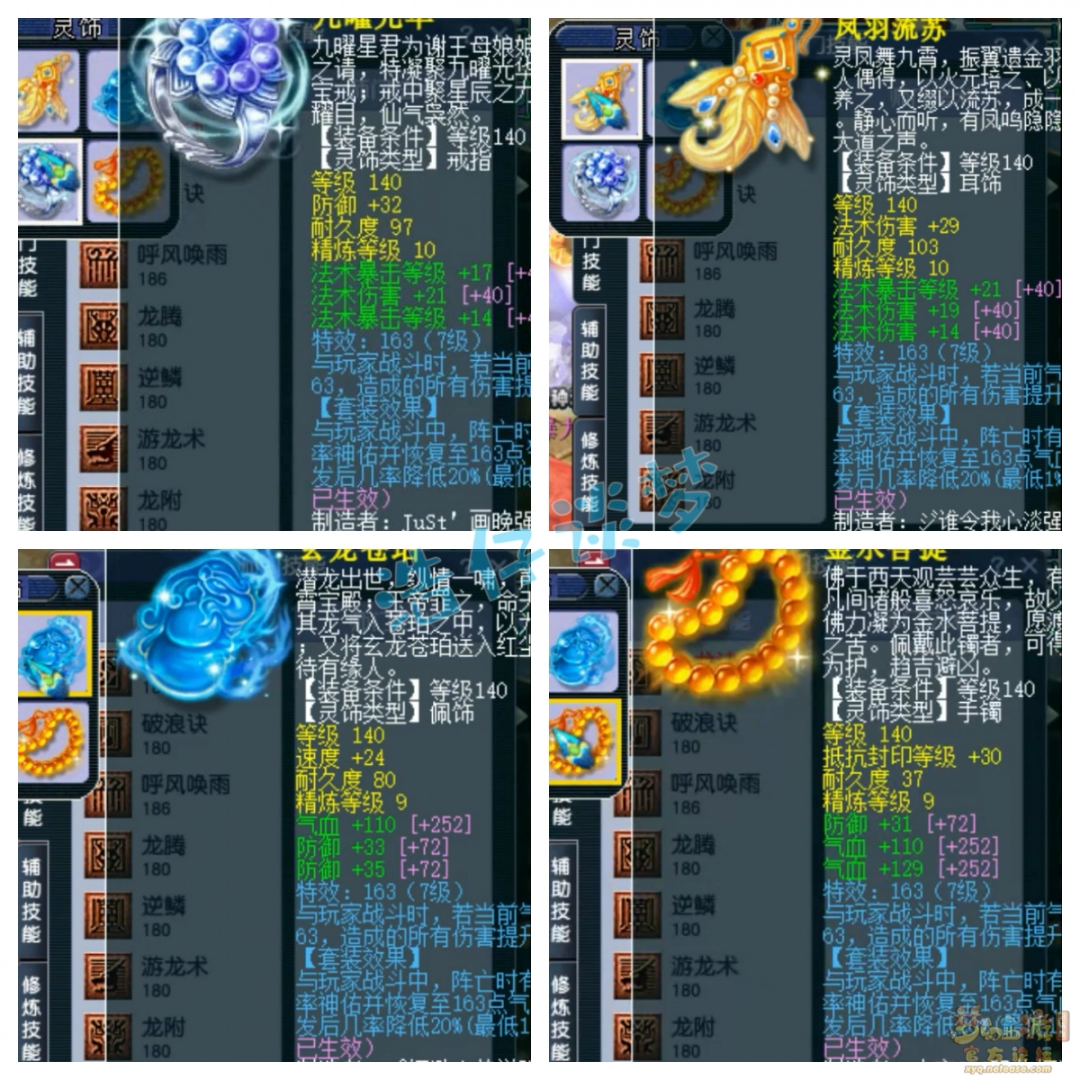 ληսչʾ175