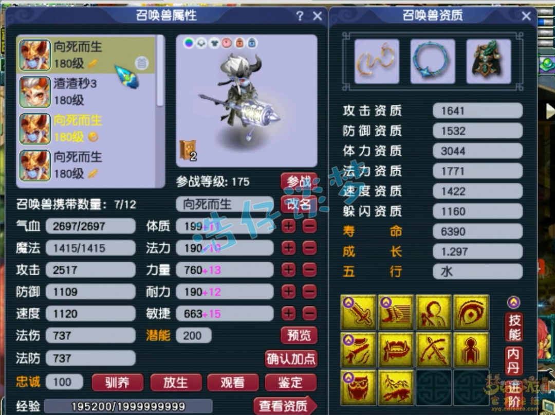 ληսչʾ175