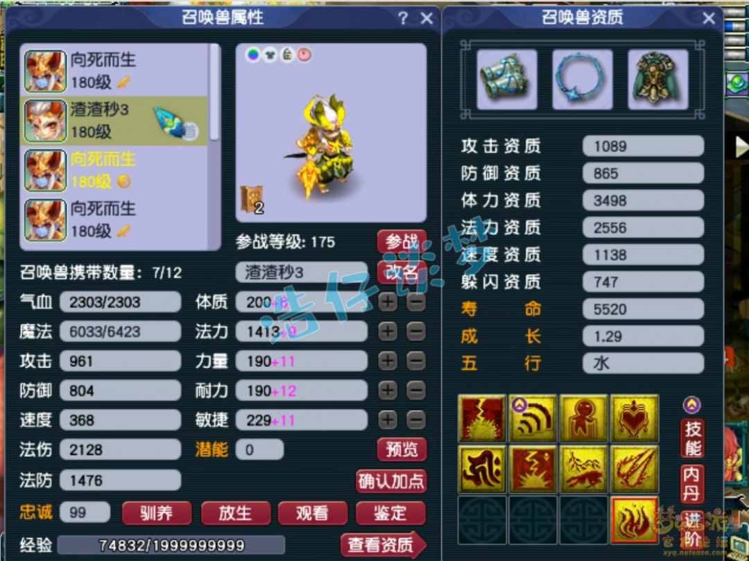 ληսչʾ175
