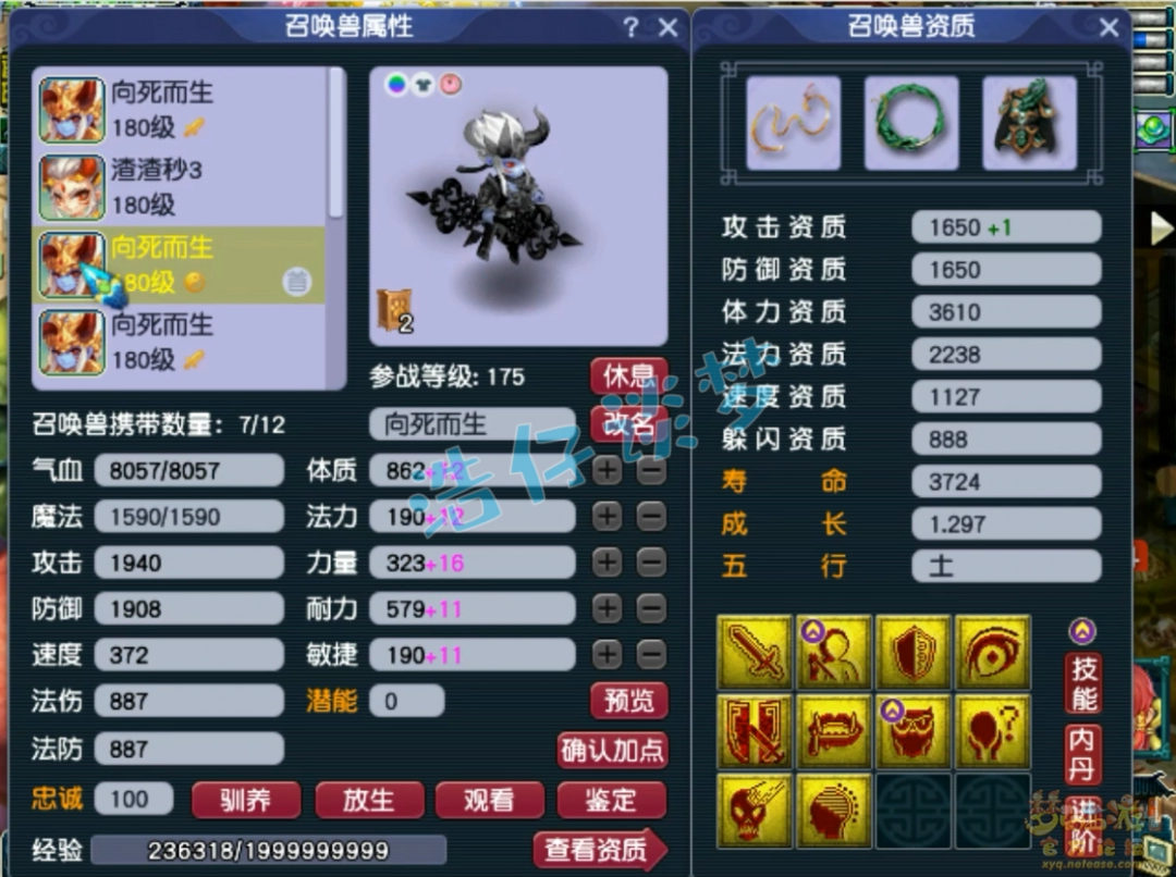 ληսչʾ175