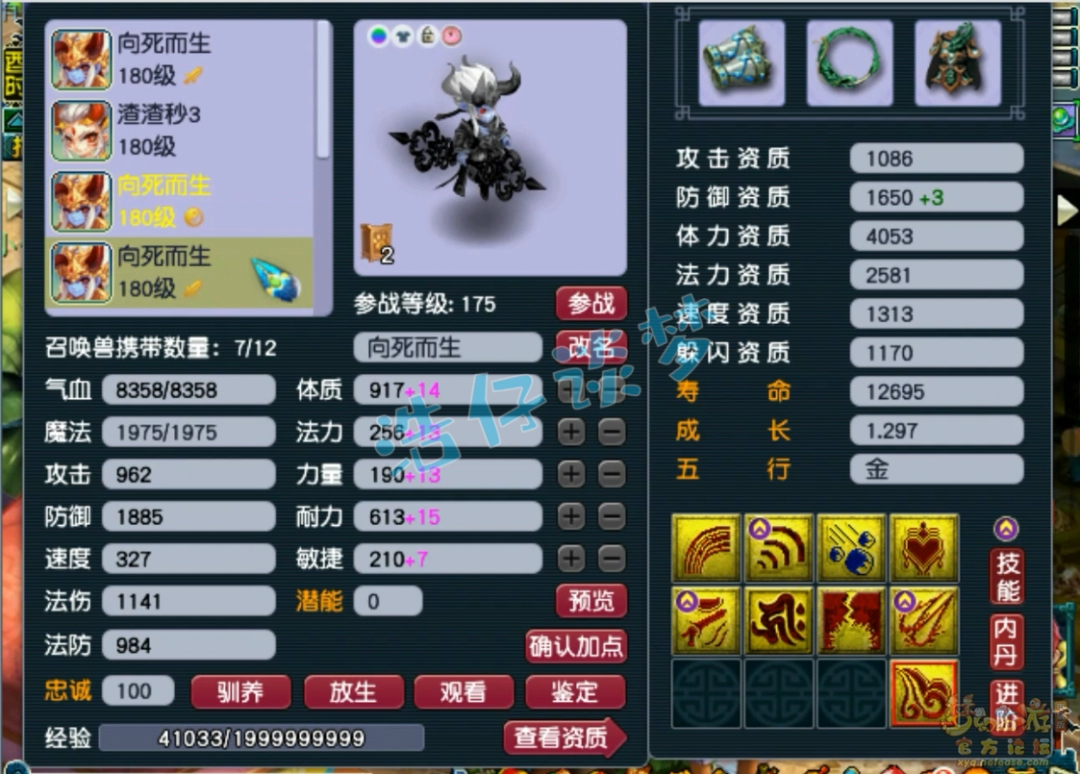 ληսչʾ175