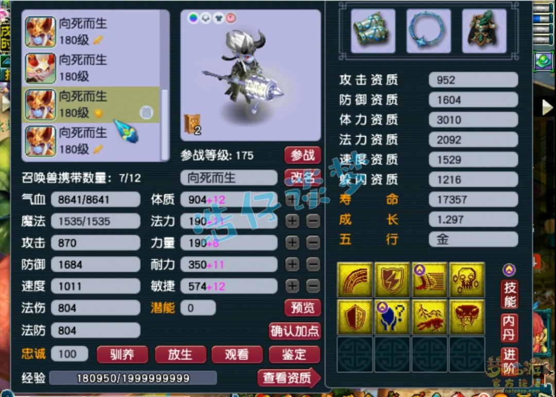 ληսչʾ175