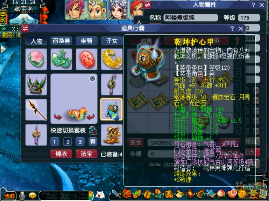 λ175貨չʾ