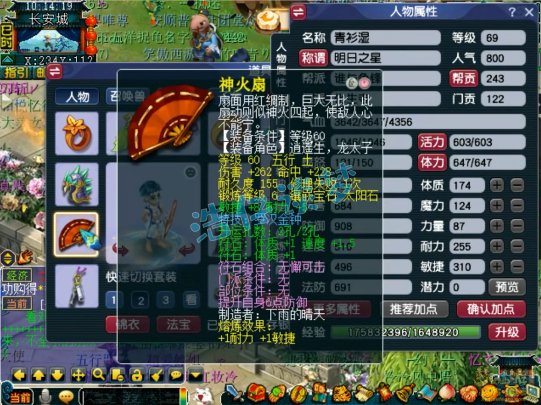 λƽ69װ