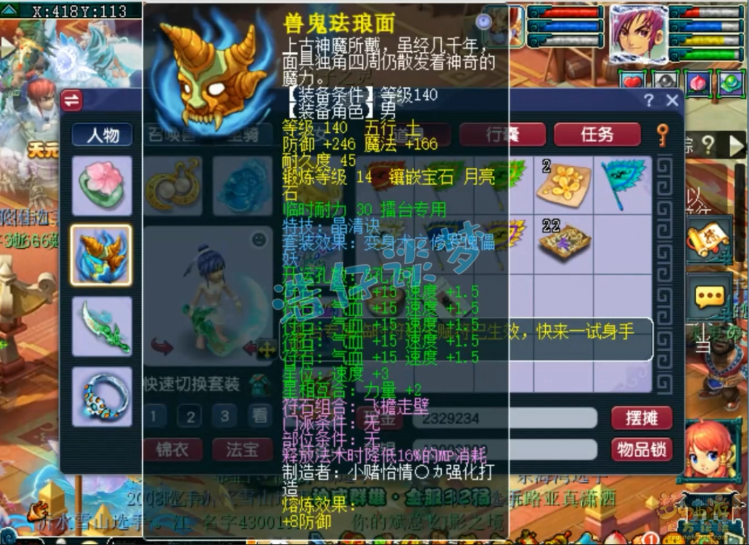 λ175ׯչʾ
