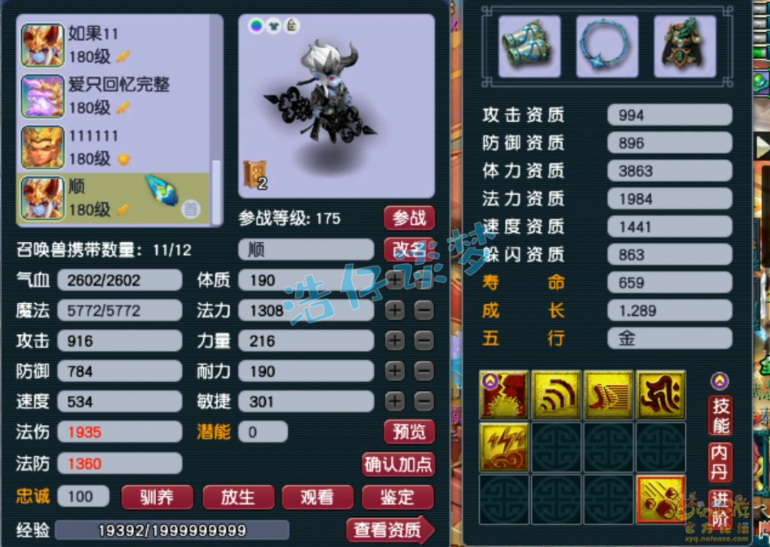 λ175ׯչʾ