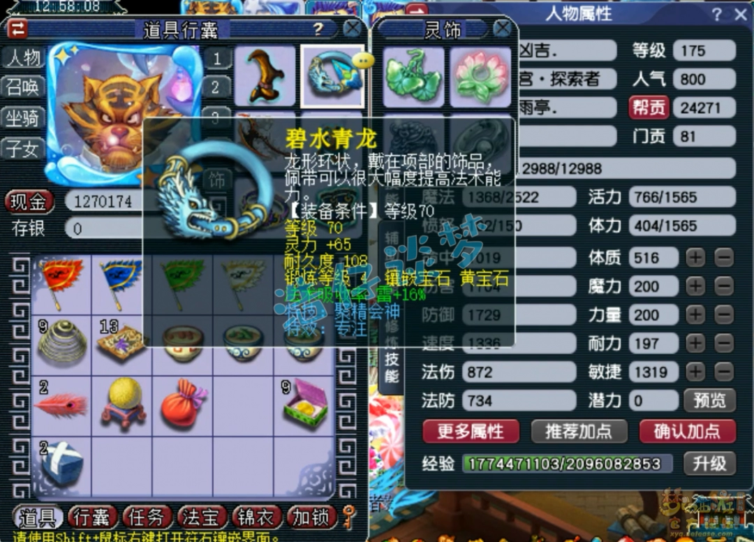 λ޵׶չʾ175