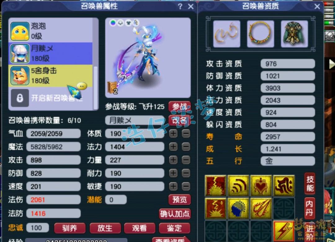 λ޵׶չʾ175
