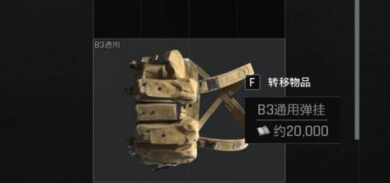 暗区突围无限背包怎么卷起来