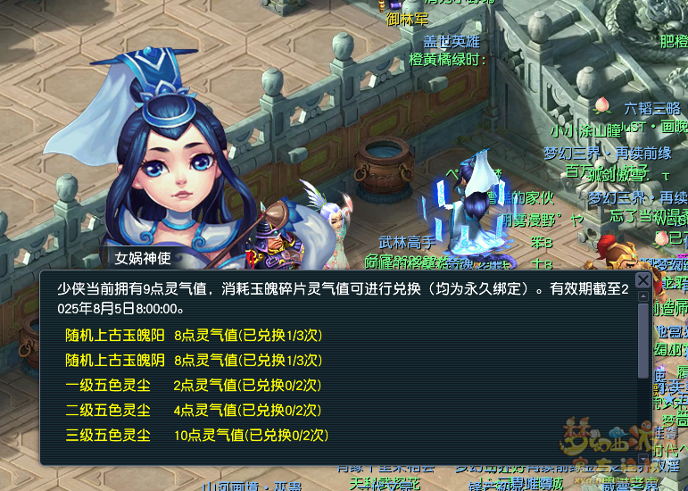 梦幻西游上古玉魄怎么获得