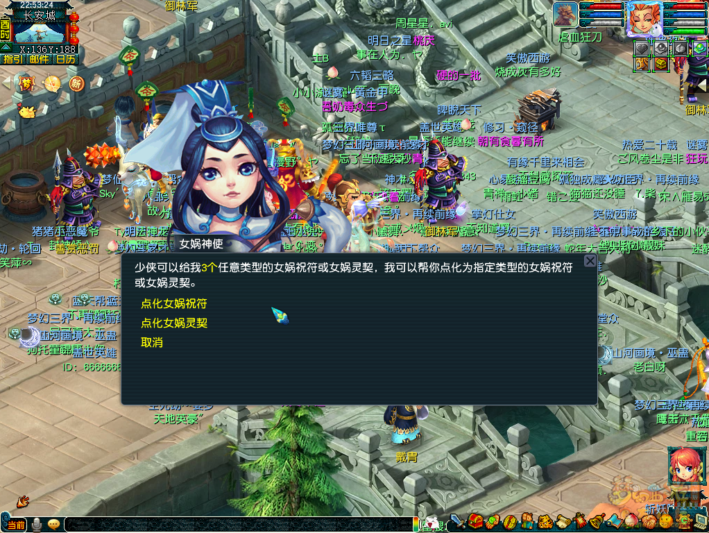 梦幻西游女娲灵契怎么获得