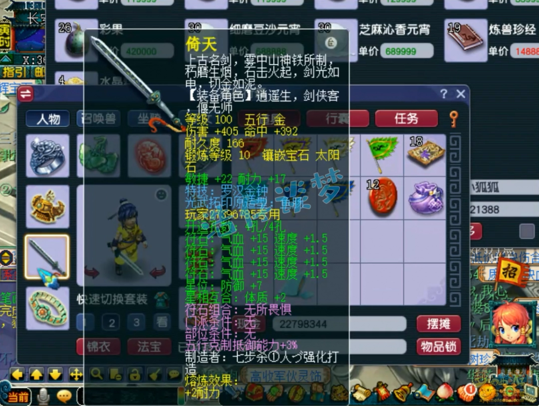 λ109չʾ