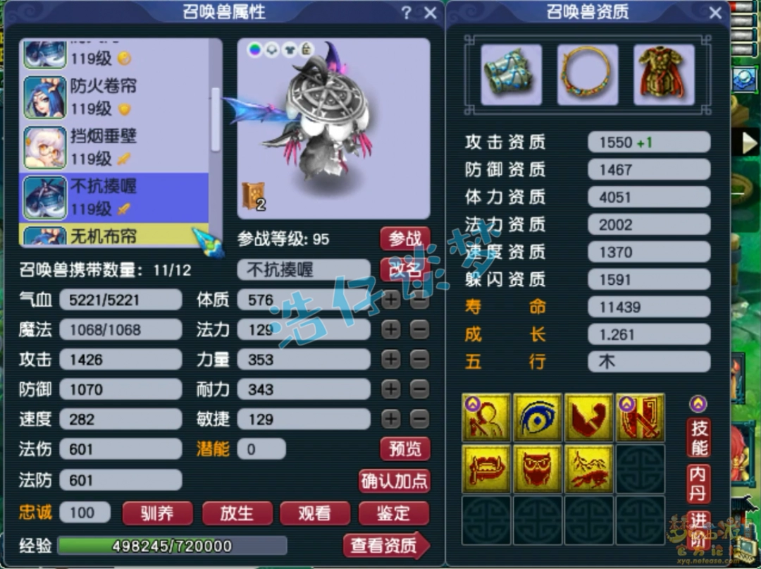 λ109׻չʾ