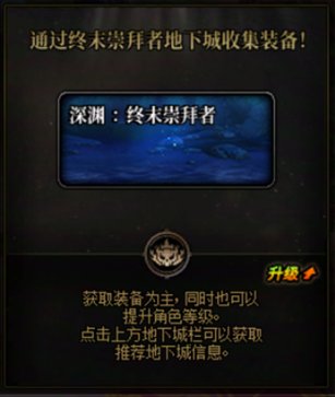 DNF人造神版本小号怎么打造