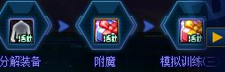 DNF人造神版本小号怎么打造