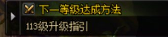 DNF人造神版本小号怎么打造
