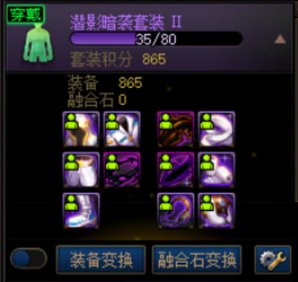 DNF人造神版本小号怎么打造