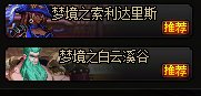 DNF人造神版本小号怎么打造