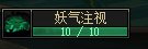 DNF人造神版本小号怎么打造