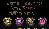 DNF人造神版本小号怎么打造