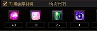 DNF人造神版本小号怎么打造