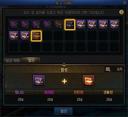 DNF赤红铁矿奖励有哪些