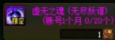 DNF赤红铁矿奖励有哪些