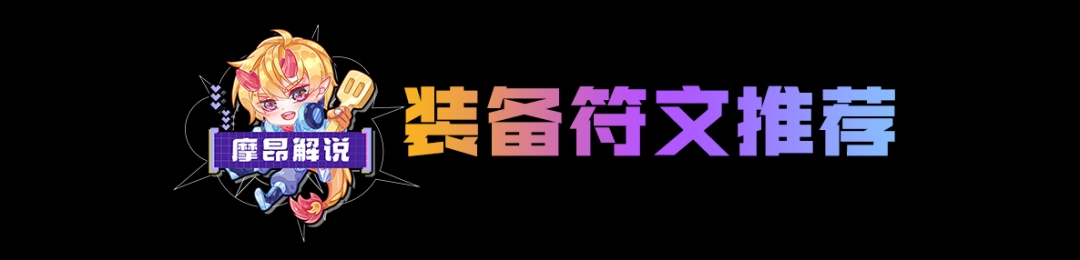 云顶之弈s14纳亚菲利阵容