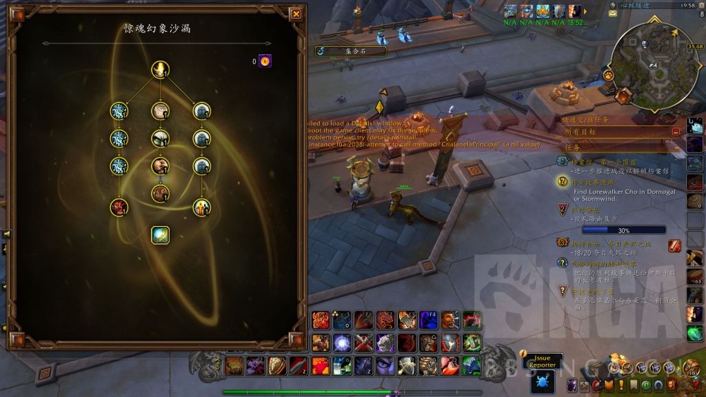 魔兽世界重返惊魂幻象宿敌面具怎么获得
