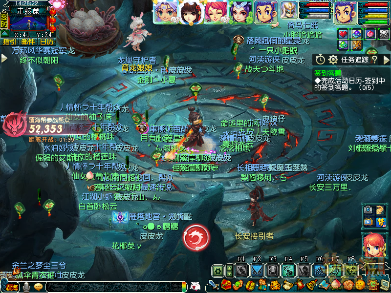梦幻西游电脑版深海决战玩法攻略