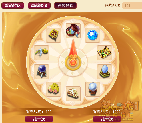 梦幻西游电脑版深海决战玩法攻略