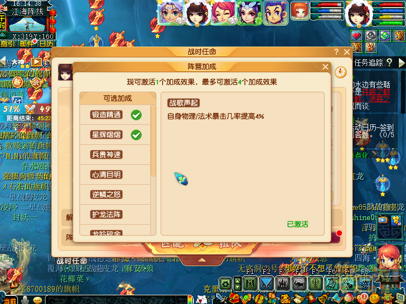 梦幻西游电脑版深海决战玩法攻略