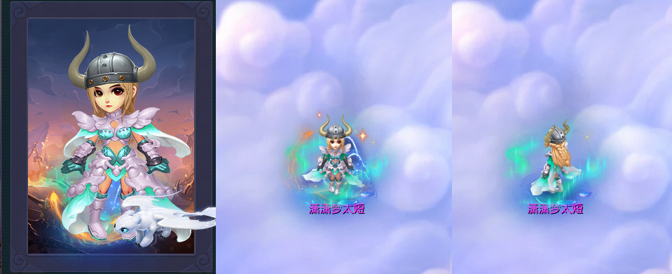 梦幻西游驯龙高手女锦衣穿搭染色方法