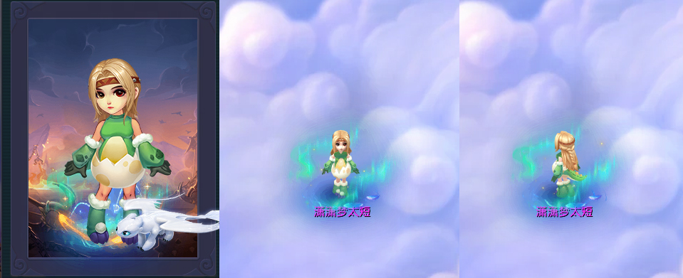 梦幻西游驯龙高手女锦衣穿搭染色方法