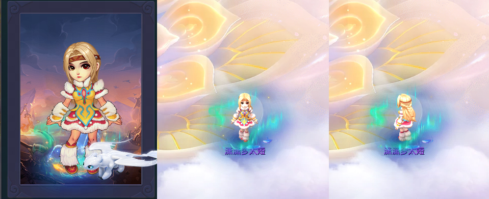 梦幻西游驯龙高手女锦衣穿搭染色方法