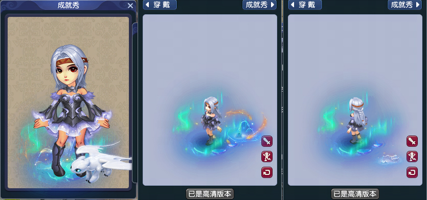 梦幻西游驯龙高手女锦衣穿搭染色方法