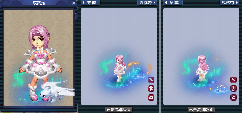 梦幻西游驯龙高手女锦衣穿搭染色方法
