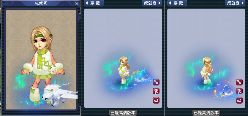 梦幻西游驯龙高手女锦衣穿搭染色方法
