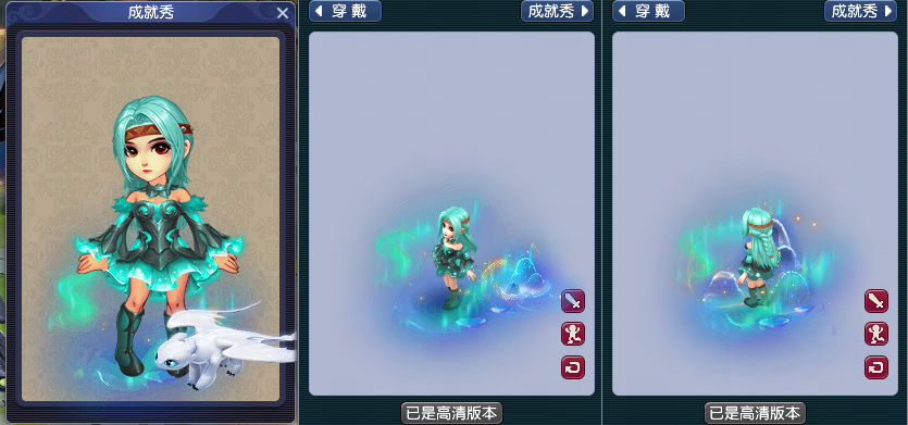 梦幻西游驯龙高手女锦衣穿搭染色方法