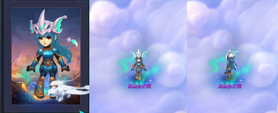 梦幻西游驯龙高手女锦衣穿搭染色方法