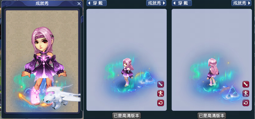 梦幻西游驯龙高手女锦衣穿搭染色方法