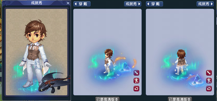 梦幻西游驯龙高手男锦衣穿搭染色方法