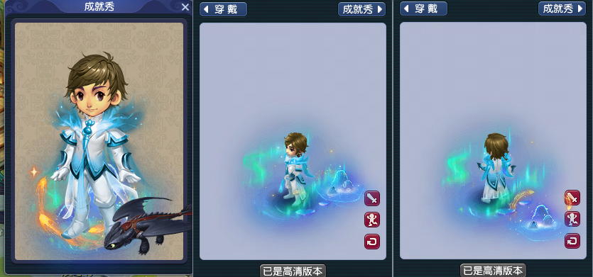 梦幻西游驯龙高手男锦衣穿搭染色方法