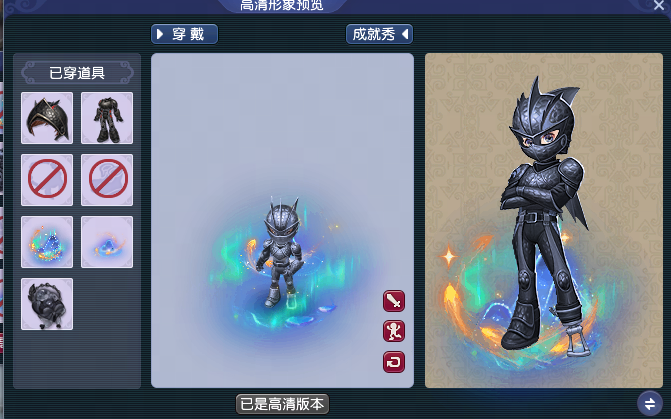 梦幻西游驯龙高手男锦衣穿搭染色方法