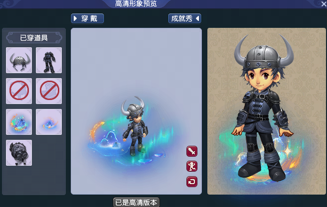 梦幻西游驯龙高手男锦衣穿搭染色方法