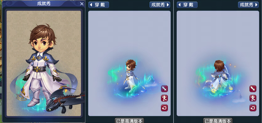 梦幻西游驯龙高手男锦衣穿搭染色方法
